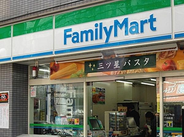 【周辺】ファミリーマート上沢駅前店（535m）