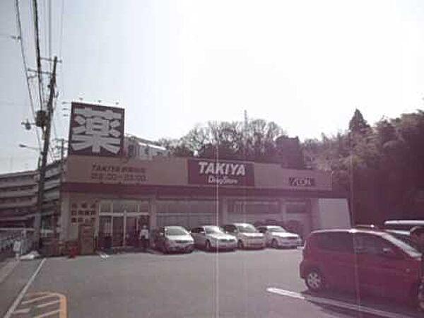 【周辺】TAKIYA鈴蘭台店（1114m）
