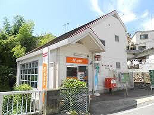 【周辺】神戸丸山郵便局（576m）