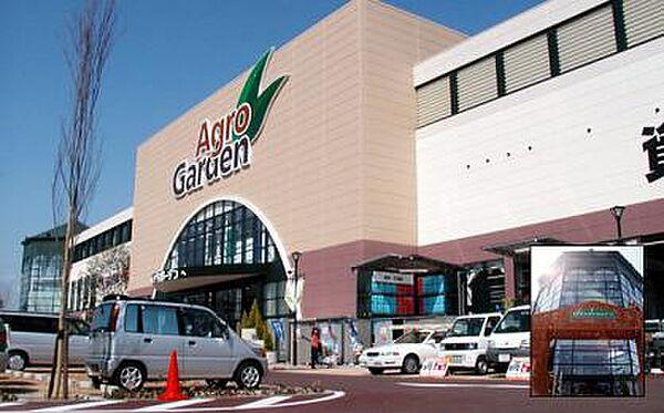 【周辺】アグロガーデン 神戸駒ヶ林店（439m）