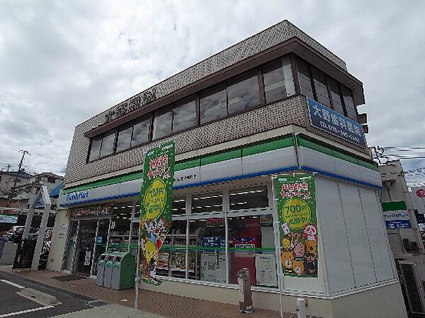 【周辺】ファミリーマート 神戸親和女子大学前店（342m）