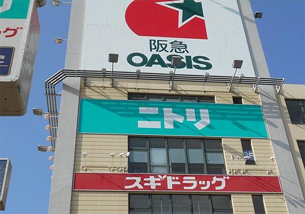 【周辺】阪急OASIS（オアシス） 千里山竹園店（175m）