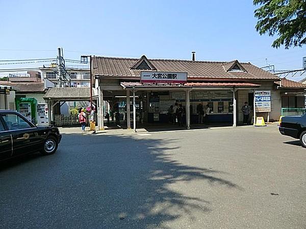 【周辺】駅 560m 東武鉄道大宮公園駅