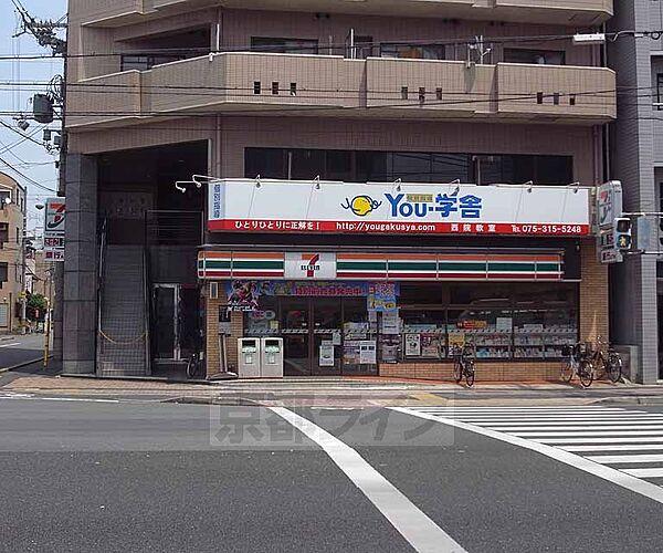 【周辺】セブンイレブン京都西大路六角店まで241m 西大路三条の交差点、南の方向にいくとございます。