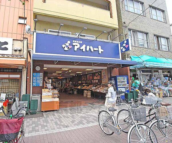 【周辺】アイハート 堀川店まで118m 堀川通りに面したスーパーで品揃えも多く、お買物に便利です。