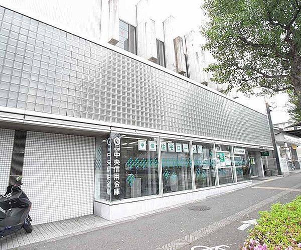 【周辺】京都中央信用金庫 大将軍支店まで300m 北野白梅町付近になり、ご利用し易い立地。