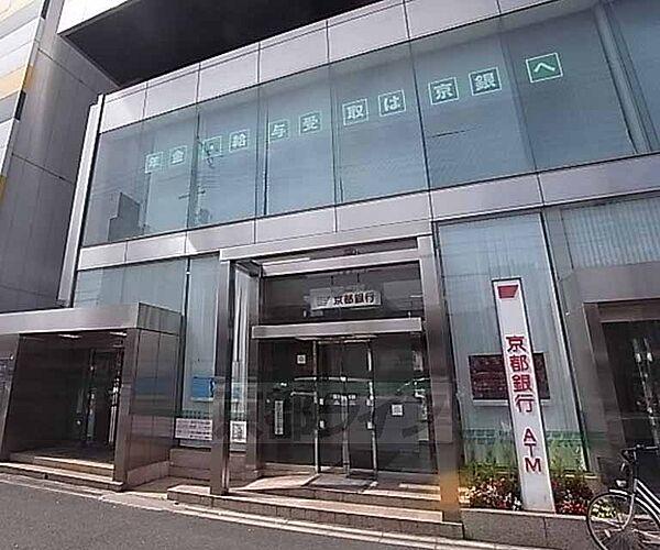 【周辺】京都銀行 西院支店まで315m 四条西大路の交差点を西に進むとあります