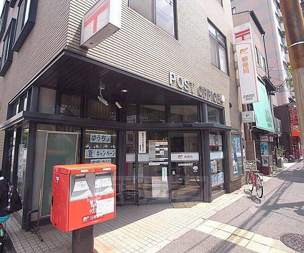 【周辺】京都西院郵便局まで150m 阪急西院駅の近くにあります。（東側）　四条通いにあり、便利な立地です。