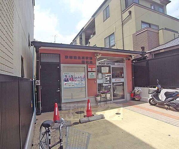 【周辺】京都洛北高校前郵便局まで507m