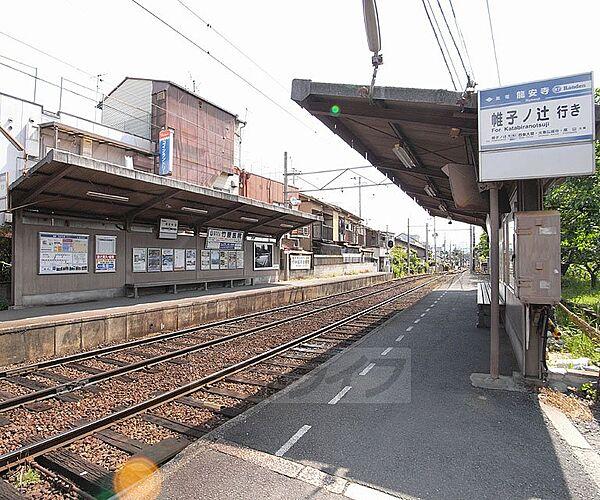 【周辺】龍安寺駅まで1937m