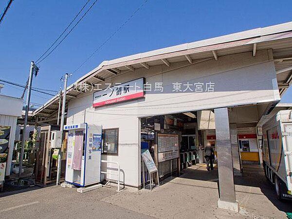 【周辺】東武伊勢崎線「一ノ割」駅（720m）