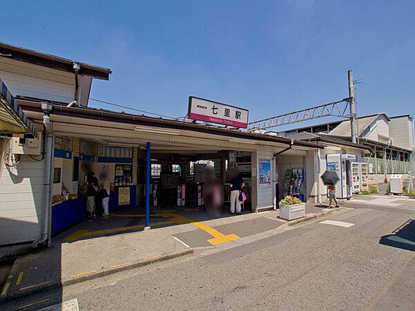 【周辺】東武野田線「七里」駅（960m）
