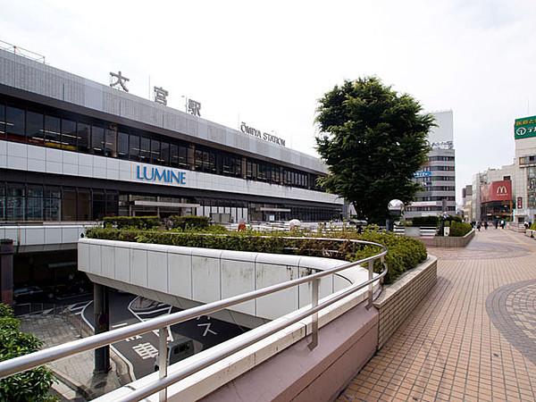 【周辺】JR京浜東北線「大宮」駅（1360m）