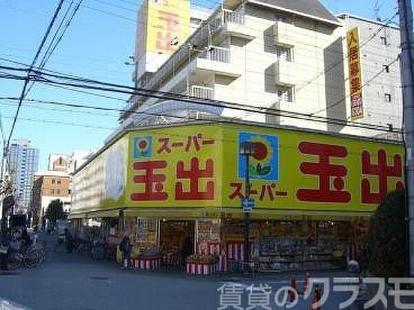 【周辺】スーパー玉出淀川店 350m