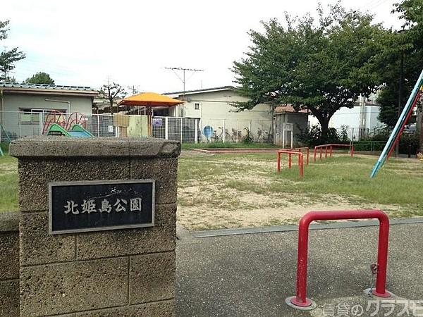【周辺】北姫島公園