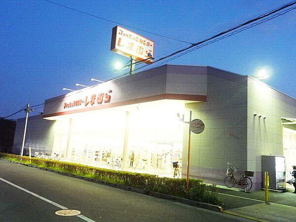【周辺】ファッションセンターしまむら中野上町店 徒歩20分。ショッピングセンター 1550m
