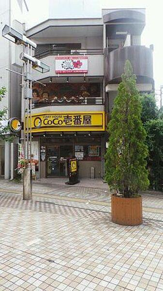 【周辺】CoCo壱番屋八王子駅北口店 460m