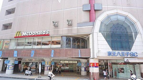 【周辺】京王八王子ショッピングセンター 徒歩2分。ショッピングセンター 110m