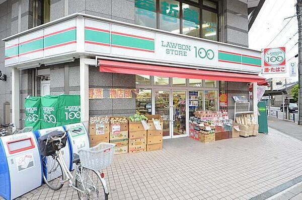【周辺】ローソンストア100八木町店 5m