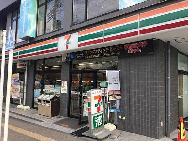 【周辺】セブンイレブン西八王子駅南口店 627m