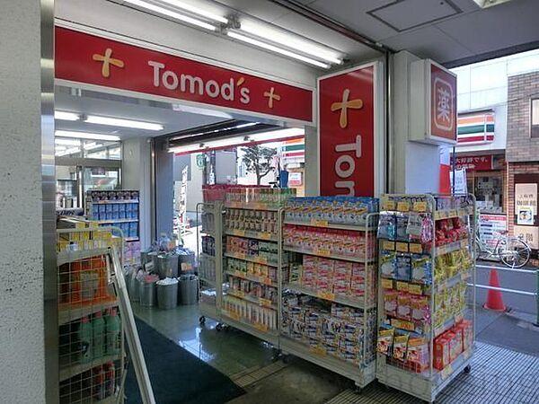 【周辺】トモズ桜台店 361m