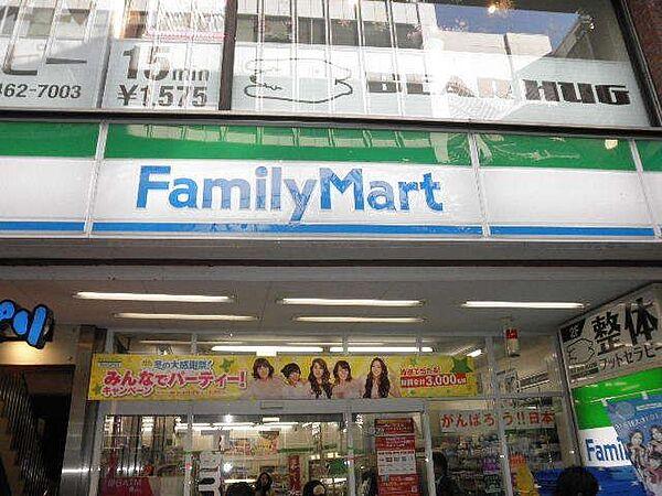 【周辺】ファミリーマート東中野一丁目店 306m