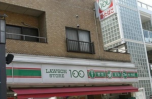 【周辺】ローソンストア100方南町店 60m