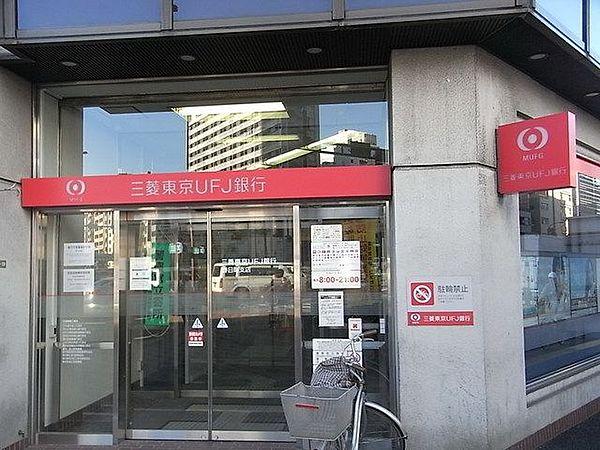【周辺】三菱東京UFJ銀行練馬駅前支店 422m