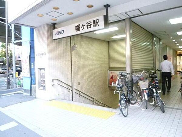 【周辺】幡ヶ谷駅 992m