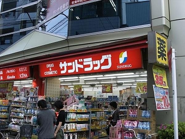 【周辺】サンドラッグ新高円寺店 237m