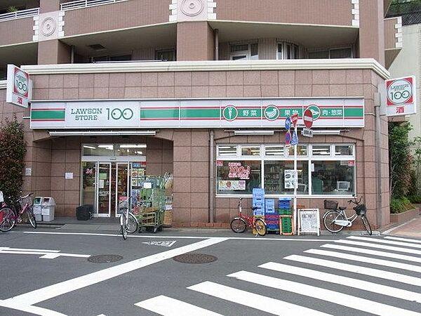 【周辺】ローソンストア100 練馬貫井三丁目店  265m