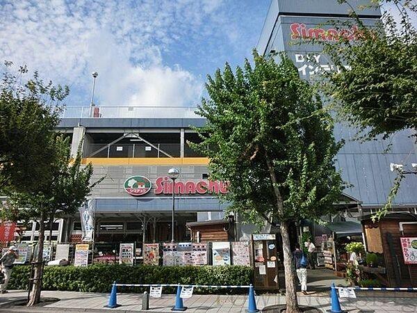 【周辺】島忠中野店 徒歩12分。ホームセンター 900m