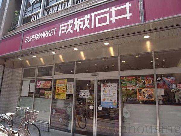 【周辺】成城石井店 徒歩11分。スーパー 810m