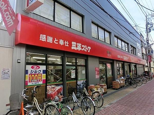 【周辺】三平ストア高円寺店 83m