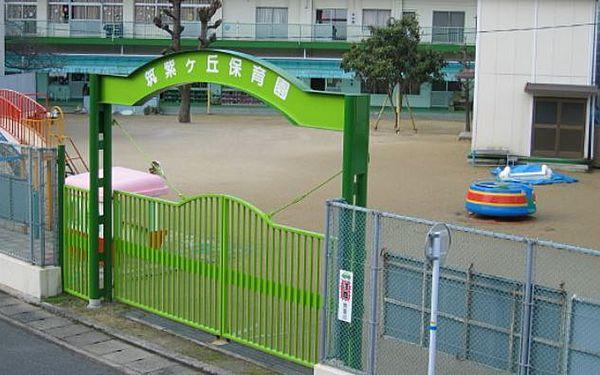 【周辺】幼稚園・保育園「筑紫ケ丘保育園まで210ｍ」