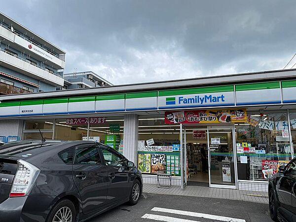 【周辺】ファミリーマート横浜洋光台店迄徒歩3分です。