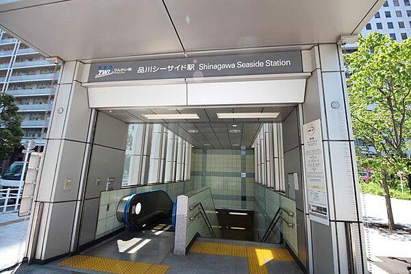 【周辺】品川シーサイド駅(東京臨海高速鉄道 りんかい線) 徒歩9分。 680m