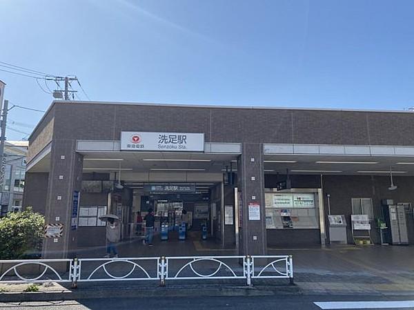 【周辺】洗足駅(東急 目黒線) 徒歩3分。 240m