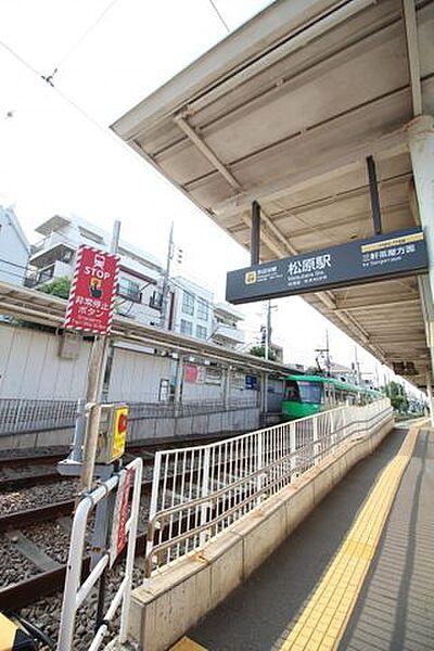 【周辺】徒歩17分。松原駅(東急 世田谷線)まで徒歩5分。三軒茶屋駅まで一本で通勤できるため、利便性が高い駅で御座います。 1360m