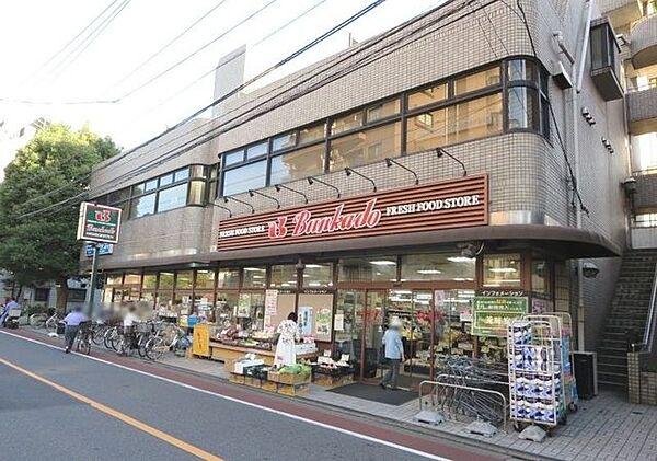 【周辺】スーパー文化堂西大井店 徒歩7分。 520m