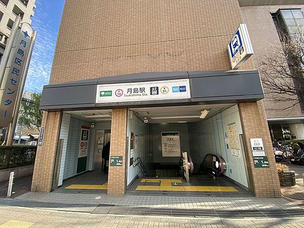 【周辺】月島駅(東京メトロ 有楽町線) 徒歩3分。 580m