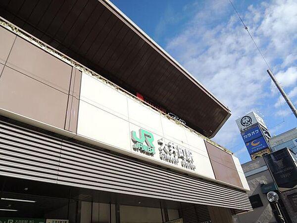 【周辺】大井町駅(JR 東海道本線) 徒歩20分。複数路線が利用できるターミナル駅で利便性良好！「大井町駅」徒歩5分。周辺施設も充実しております。 1530m