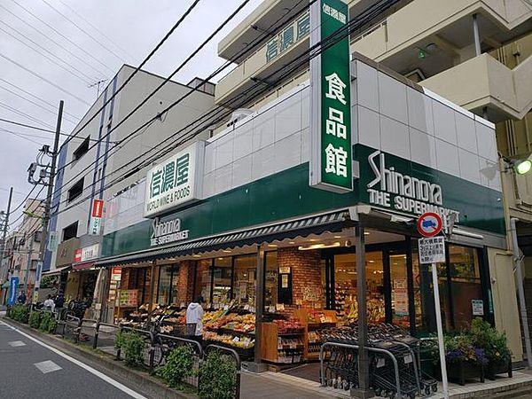 【周辺】信濃屋代田食品館 徒歩10分。 790m