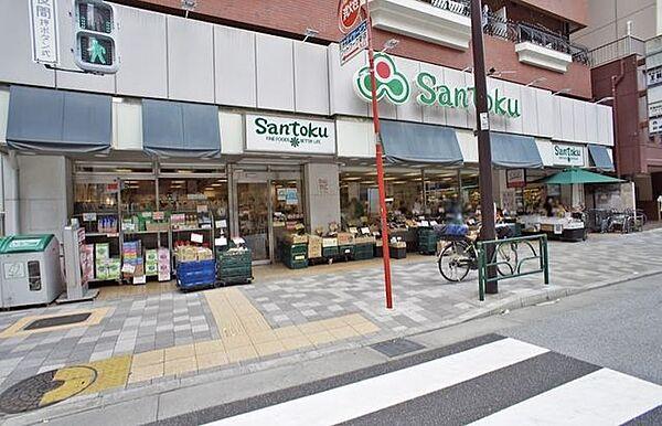 【周辺】Santoku西早稲田店 徒歩14分。 1050m