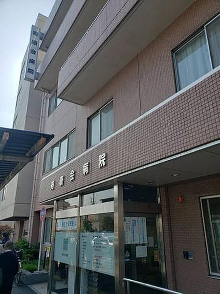 【周辺】医療法人財団寿康会寿康会病院 徒歩5分。 390m