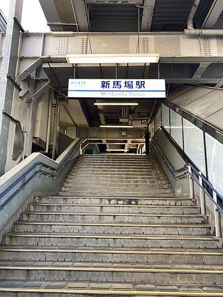 【周辺】新馬場駅(京急 本線) 徒歩14分。 1070m