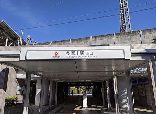 【周辺】多摩川駅(東急 東横線) 徒歩14分。 1070m