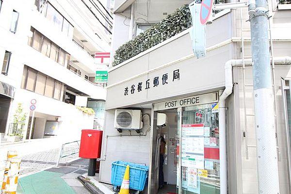 【周辺】徒歩13分。渋谷桜丘郵便局まで徒歩4分。 990m