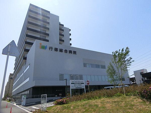 【周辺】行徳総合病院 （718m）