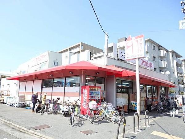 【周辺】アカシヤ豊中浜店 505m
